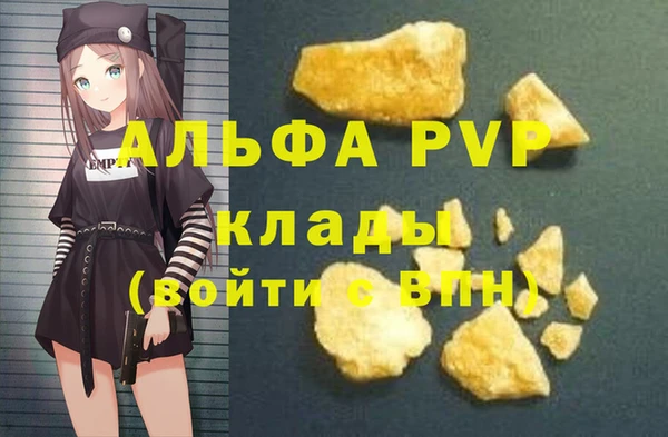 mdpv Белоозёрский